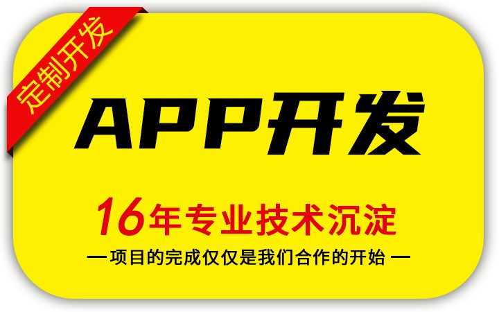网站域名备案 网站备案注销 域名ICP备案 企业网站制