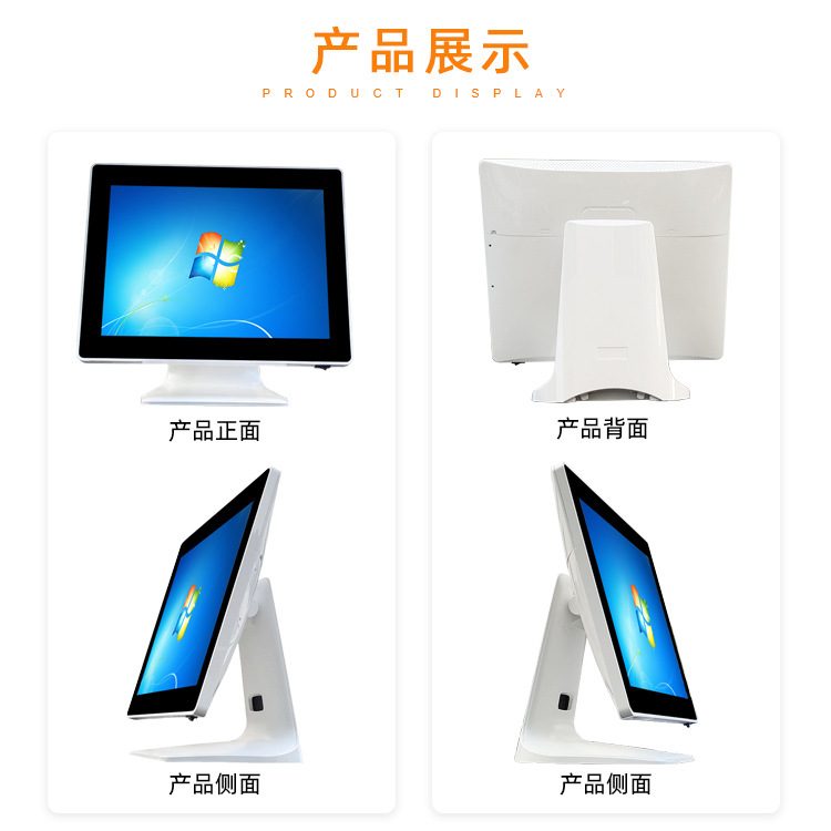 连锁餐饮管理系统 收银与后厨联动